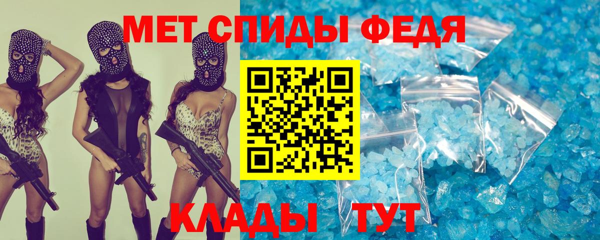 Амфетамин Розовый Касимов