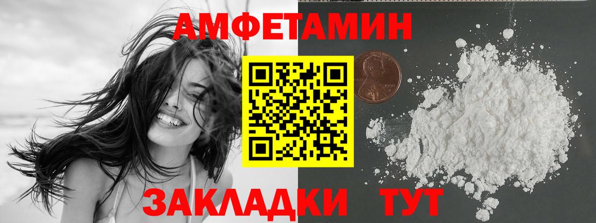 Амфетамин Premium  Вход с VPN  АМФЕТАМИН  Касимов 