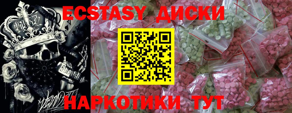 ЭКСТАЗИ бентли  Вход с VPN  blacksprut ссылка  Касимов 
