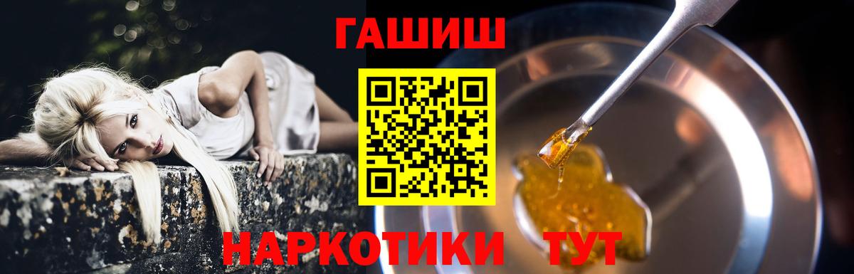 ГАШ hashish  ГАШИШ hashish  Вход с VPN  Касимов 