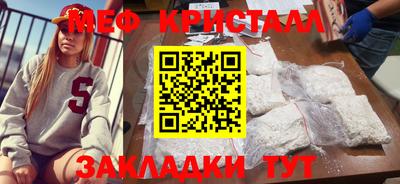 кокаин премиум Краснодар