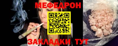 кокаин премиум Краснодар
