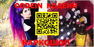 кокаин премиум Краснодар