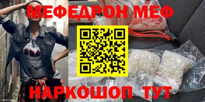 прущие грибы Краснокаменск