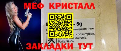 прущие грибы Краснокаменск