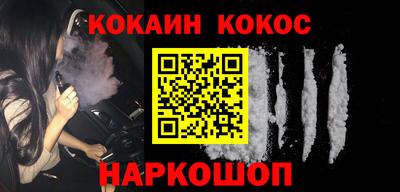прущие грибы Краснокаменск