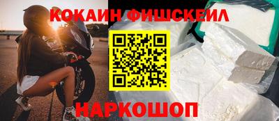прущие грибы Краснокаменск