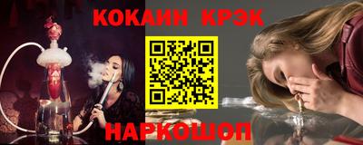 прущие грибы Краснокаменск