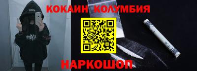 прущие грибы Краснокаменск