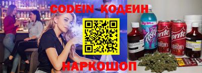 прущие грибы Краснокаменск