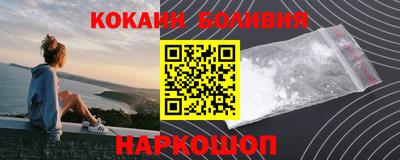прущие грибы Краснокаменск