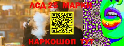 амф Краснознаменск