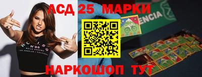 амф Краснознаменск