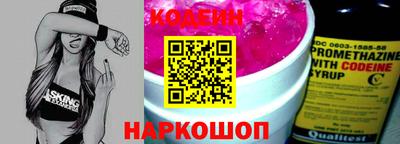 кокаин премиум Краснодар
