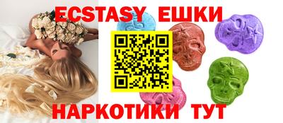кокаин премиум Краснодар