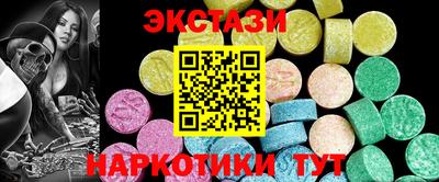 прущие грибы Краснокаменск