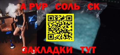 амф Краснознаменск