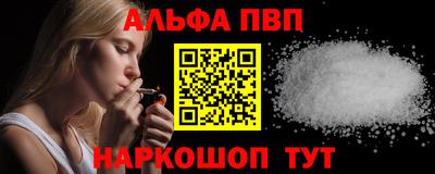 амф Краснознаменск