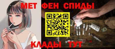 амф Краснознаменск