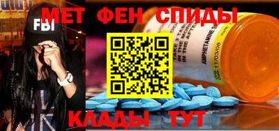 прущие грибы Краснокаменск