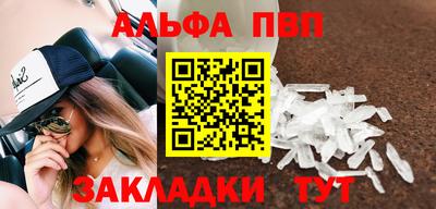 кокаин премиум Краснодар
