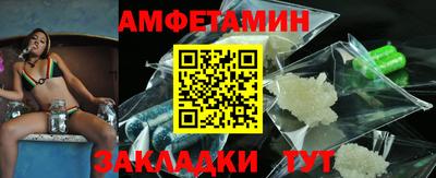 амф Краснознаменск