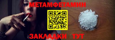 амф Краснознаменск