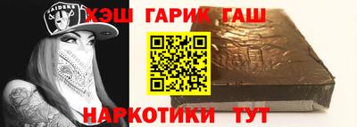 кокаин премиум Краснодар