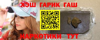 кокаин премиум Краснодар