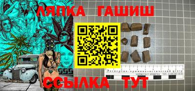прущие грибы Краснокаменск