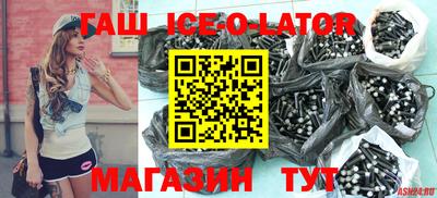 прущие грибы Краснокаменск