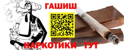 прущие грибы Краснокаменск