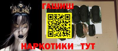 прущие грибы Краснокаменск