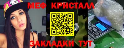 кокаин премиум Краснодар