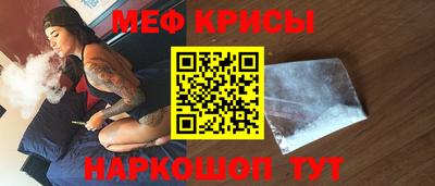 кокаин премиум Краснодар