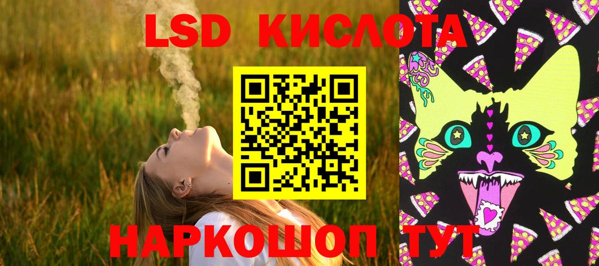 Касимов  Лсд 25 экстази ecstasy  Лсд 25 экстази  Вход с VPN 