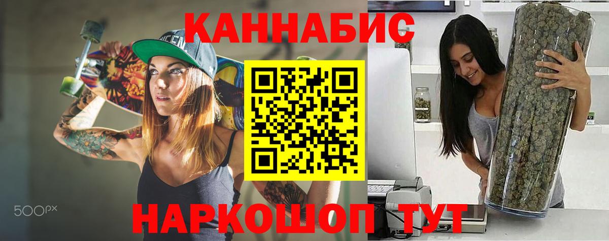 МАРИХУАНА MAZAR  Вход с VPN  Касимов  Бошки Шишки план  Бошки марихуана ГИДРОПОН 