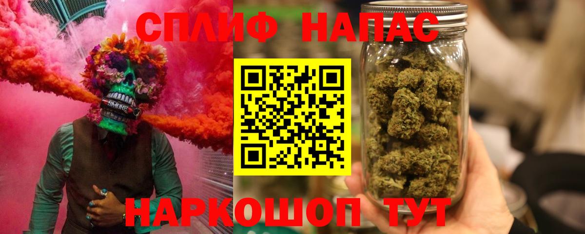 Бошки Шишки марихуана Касимов